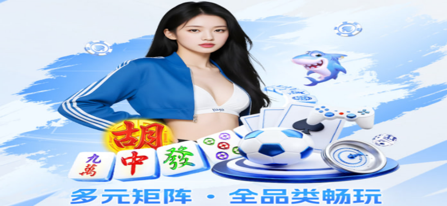 企鹅体育赛事直播现场